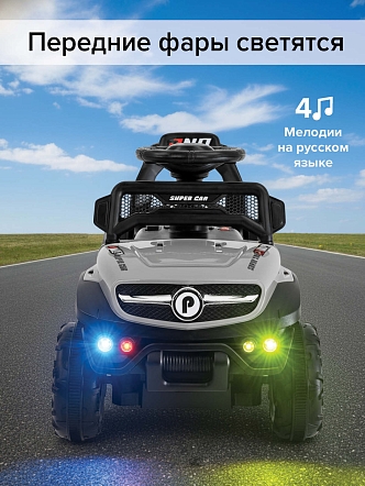 **PITUSO Электроквадроцикл 015B 6V/4.5Ah,20W*1,колеса пласт,свет,муз,68*40*50см,Grey/Серый