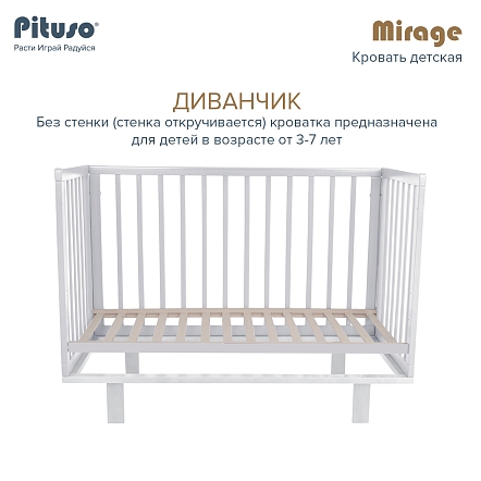 PITUSO Кровать детская Mirage съемная стенка Белый-белый