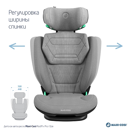 Maxi-Cosi Удерживающее устройство для детей 15-36 кг RodiFix Pro2 i-Size Authentic Grey/серый