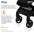 PITUSO коляска детская PERA (прогулочная)Black New/рама carbon/PU(блок колес)