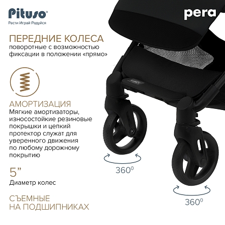 PITUSO коляска детская PERA (прогулочная)Black New/рама carbon/PU(блок колес)