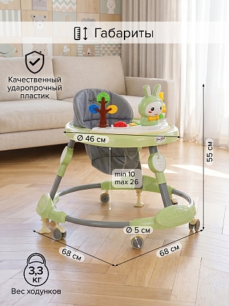 BAMBOLA Ходунки Зайчик (круглые) (6 силик.кол,игр.,муз) 6 шт/уп (67*67*55) Soft Green/Зеленый