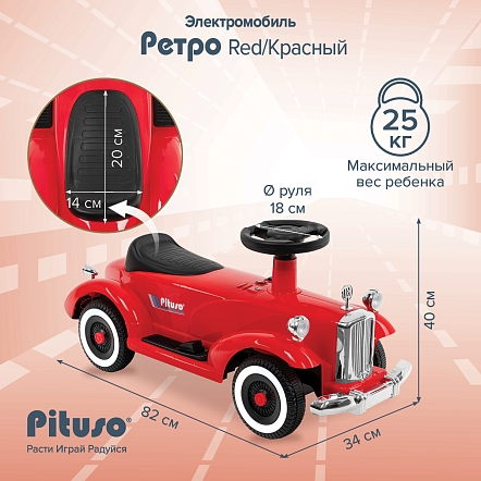 **PITUSO Электроквадроцикл(мобиль) Ретро 6V/4.5Ah,20W*1,колеса пласт,свет,муз,82*34*40см,Red/Красный