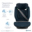 Maxi-Cosi Удерживающее устройство для детей 15-36 кг RodiFix Pro 2 i-Size Authentic Blue/синий 