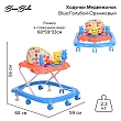 **BAMBOLA Ходунки Медвежонок (7 пласт.колес,игрушки,муз) 6 шт/уп (68*59*56) Blue/Голубой-Оранжевый