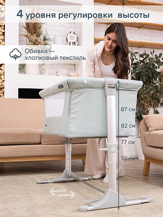 PITUSO Колыбель Kalma Mint/Мятный +ПОДАРОК