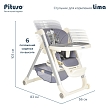 PITUSO Стул для кормления Lima  Grey/Cерый