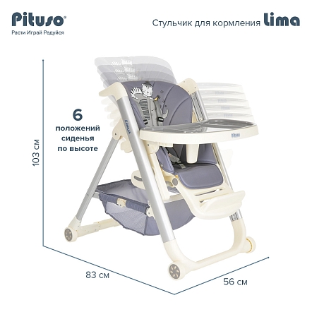 PITUSO Стул для кормления Lima  Grey/Cерый