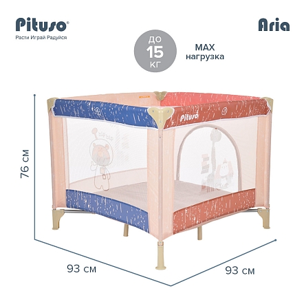 PITUSO Манеж Aria Jiraffe/Жираф, одноуровневый, лаз на молнии, 93*93*76см