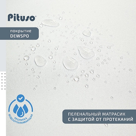PITUSO Матрас пеленальный (накладка) Мишка-малышка 65*55 см (дюспо) (5шт/уп)