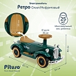 PITUSO Электроквадроцикл(мобиль) Ретро 6V/4.5Ah,20W*1,колеса пл,свет,муз,82*34*40см,Green/Нефритовый