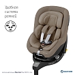 Maxi-Cosi Удерживающее устройство для детей 0-18 кг Mica 360 Pro I-size Authentic Truffle/трюфель