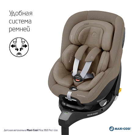 Maxi-Cosi Удерживающее устройство для детей 0-18 кг Mica 360 Pro I-size Authentic Truffle/трюфель