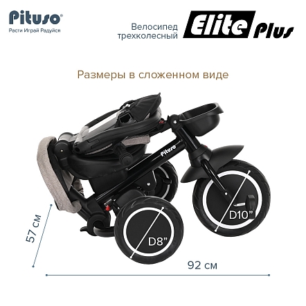 PITUSO Велосипед трехколесный Elite Plus Beige/Бежевый, 10"/8"