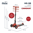 PITUSO Самокат трехколесный HD-S8, 2в1 Red/Красный, 4 шт. в коробке