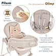 PITUSO Стул для кормления Olimp Light Grey/Светло-серый, ECO-кожа,вкладыш