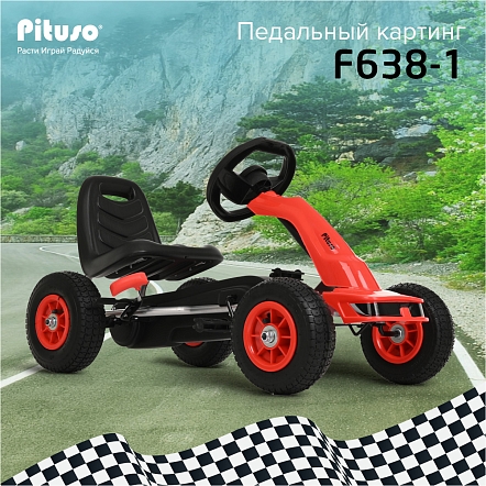 **PITUSO Педальный картинг F638-1 (88*51*48см), надувные колеса,  Красный/Red