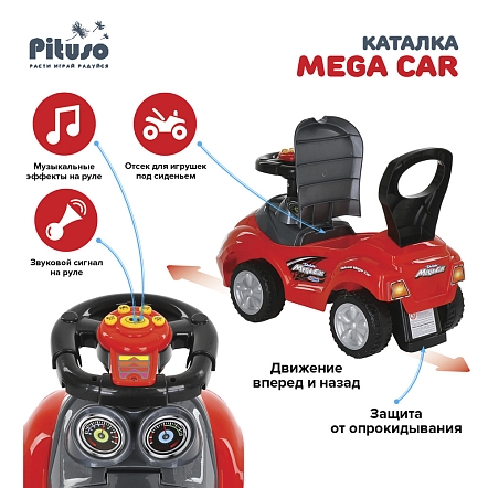 PITUSO Каталка  Mega Car (муз.панель) 3-6 лет Red/Красный