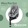 Maxi-Cosi Удерживающее устройство для детей 0-18 кг Mica Pro Eco I-size Authentic grey/серый