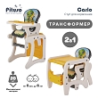PITUSO Стул-трансформер Carlo Дракоша (Оранжевый)