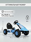 PITUSO Педальный картинг G203 (112*60*60 см), надувные колеса, Синий/Blue