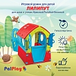 PALPLAY Игровой домик Лилипут Красный-зеленый-голубой/Maayan,95х90х110h (уп/1шт)