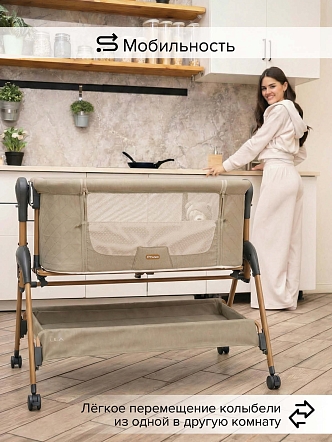 PITUSO Колыбель Lila beige/бежевый + Подарок