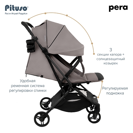 PITUSO коляска детская PERA (прогулочная)Devine Cocoa /рама carbon/PU (блок колес)