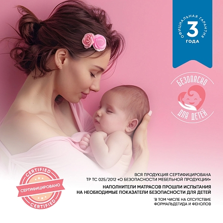 BAMBOLA Матрас в приставную кроватку BABY (95*55*6) стеганая микрофибра