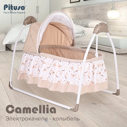 PITUSO электрокачели-колыбель Camellia Beige Fox/ Лисичка бежевый,70*104*76см (1 шт/уп)