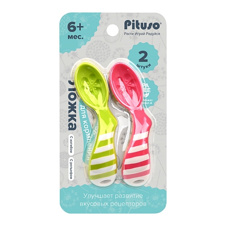 PITUSO Ложка с изгибом анатомическая 2 шт Green/Pink (Зеленый+Розовый) (уп/24шт)