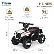 PITUSO Электроквадроцикл, 116-NEW 6V/4.5Ah,20W*1,колеса пласт,свет,муз,68*43*47см, White/Белый