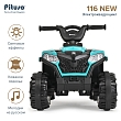 PITUSO Электроквадроцикл, 116-NEW 6V/4.5Ah,20W*1,колеса пласт,свет,муз,68*43*47,Green/Бирюзовый