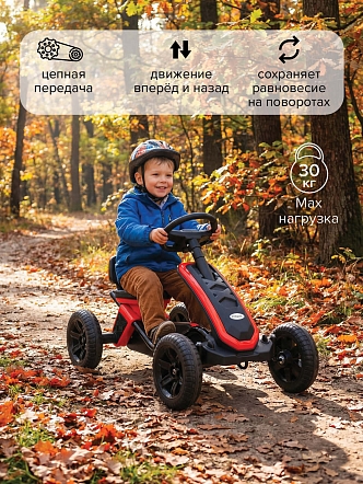 PITUSO Педальный картинг G-24 (87.5*48*54 см), ЭВА колеса, Красный/Red