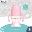 PITUSO Бутылочка антиколики/широкое горло с ручками 160 мл Pink (Розовый) (уп/24 шт)