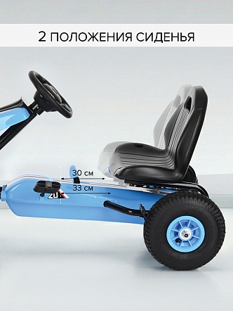 PITUSO Педальный картинг G203  (112*60*60 см), надувные колеса,  Синий/Blue