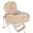 PITUSO Стул для кормления Olimp Beige/Бежевый, ECO-кожа,вкладыш