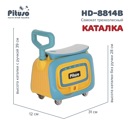 PITUSO Самокат трехколесный HD-8814B, 3в1 Blue/Синий (2 места)