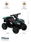 PITUSO Электроквадроцикл, 116-NEW 6V/4.5Ah,20W*1,колеса пласт,свет,муз,68*43*47,Jade/Темно-зеленый