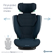 Maxi-Cosi Удерживающее устройство для детей 15-36 кг RodiFix Pro 2 i-Size Authentic Blue/синий 