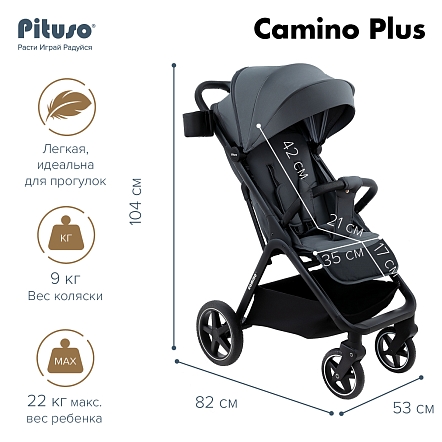 PITUSO Коляска детская CAMINO+(прогулочная),Graphite/чехол на ножки