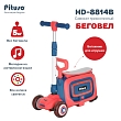 PITUSO Самокат трехколесный HD-8814B, 3в1 Red/Красный (2 места)