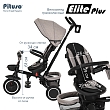 PITUSO Велосипед трехколесный Elite Plus Beige/Бежевый, 10"/8"