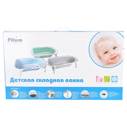 PITUSO Детская ванна складная 85 см Mint/Ментол 85*51*21 см (уп/6 шт)