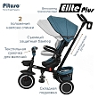 PITUSO Велосипед трехколесный Elite Plus Teal  Blue/Сине-зеленый, 10"/8"