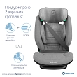 Maxi-Cosi Удерживающее устройство для детей 15-36 кг RodiFix Pro2 i-Size Authentic Grey/серый