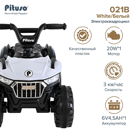 PITUSO Электроквадроцикл 021B 6V/4,5Ah,20W*1,колеса пласт,свет,муз,68*43*50см,White/Белый