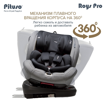 Pituso Удерживающее устройство для детей 0-36 кг Roys Grey, Black Inlay /Серый,Черный вкладыш