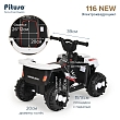 PITUSO Электроквадроцикл, 116-NEW 6V/4.5Ah,20W*1,колеса пласт,свет,муз,68*43*47см, White/Белый