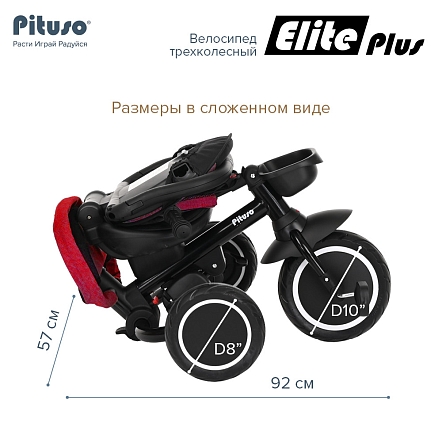 PITUSO Велосипед трехколесный Elite Plus Red Maroon/Темно-красный, 10"/8"